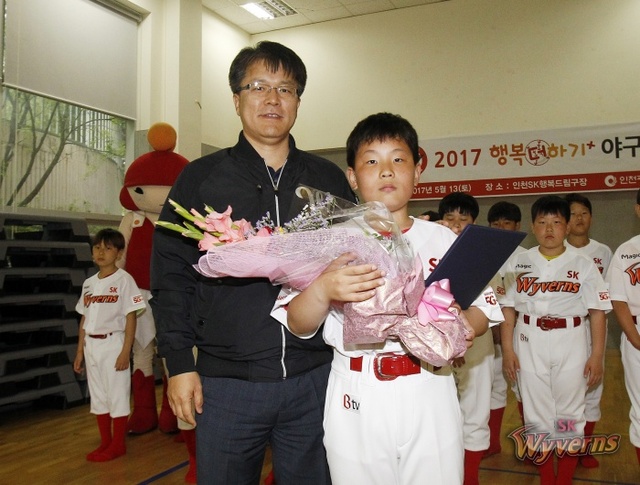 ▲ SK 와이번스가 13일 인천 문학경기장 내 SQ월드에서 ‘행복더하기 야구단’ 6기 창단식을 실시했다. SK 와이번스 제공