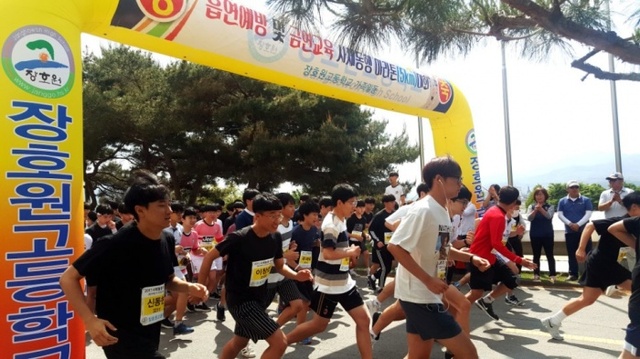▲ 사제동행마라톤대회에서 참가 학생들이 힘차게 출발하고 있다.장호원고 제공