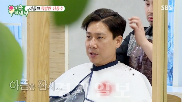 ▲ SBS ‘다시 쓰는 육아일기! 미운 우리 새끼’ 이상민 문신