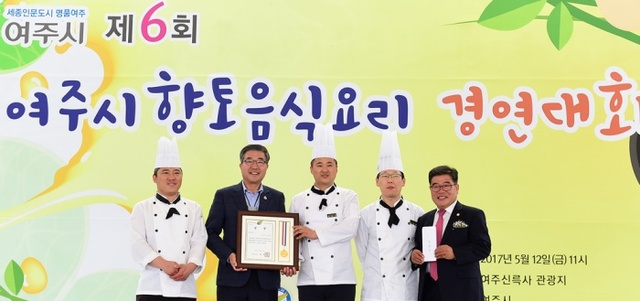 ▲ 요리경연대회 사본