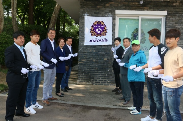 ▲ FC안양이 선수들 휴식 공간 ‘PLAYER HOUSE’의 현판식을 진행한 뒤 기념촬영을 하고 있다.FC안양 제공