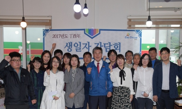 ▲ 1-1. 5월 생일자 간담회_자치행정과