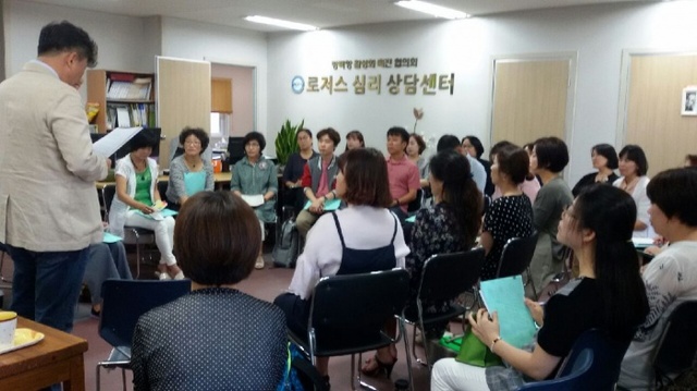 ▲ 로저스심리상담센터의 차명호 교수(첫째 줄 가운데)와 심리상담가들이 교육과정을 마치고 기념촬영을 하고 있다.