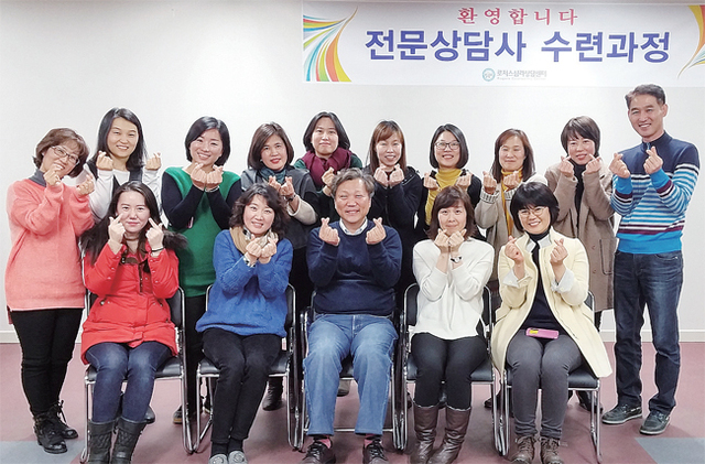 로저스심리상담센터의 차명호 교수(첫째 줄 가운데)와 심리상담가들이 교육과정을 마치고 기념촬영을 하고 있다.