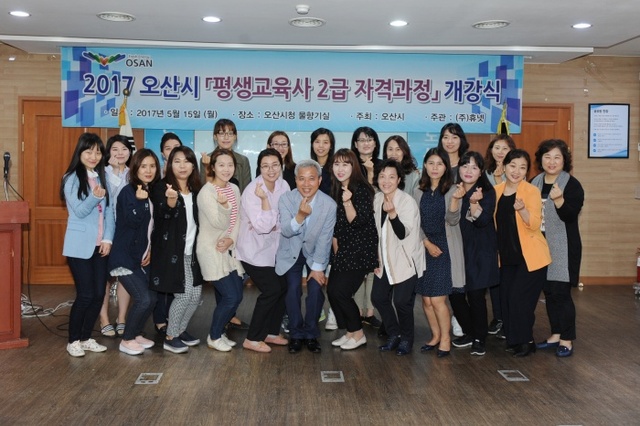 ▲ 학점은행제개강식