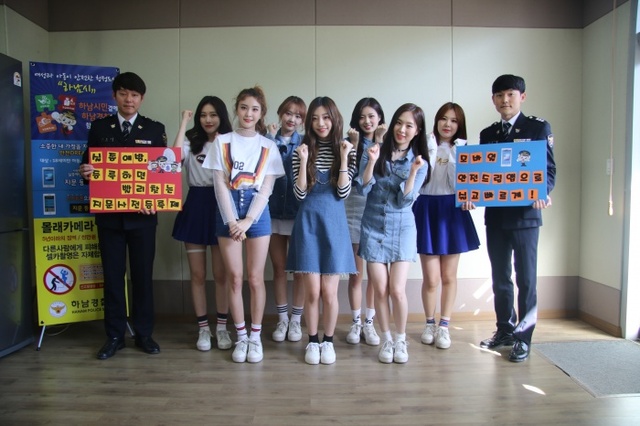 ▲ 여성 걸그룹 '소나무' 지문 사전등록 홍보 및 하남경찰 응원