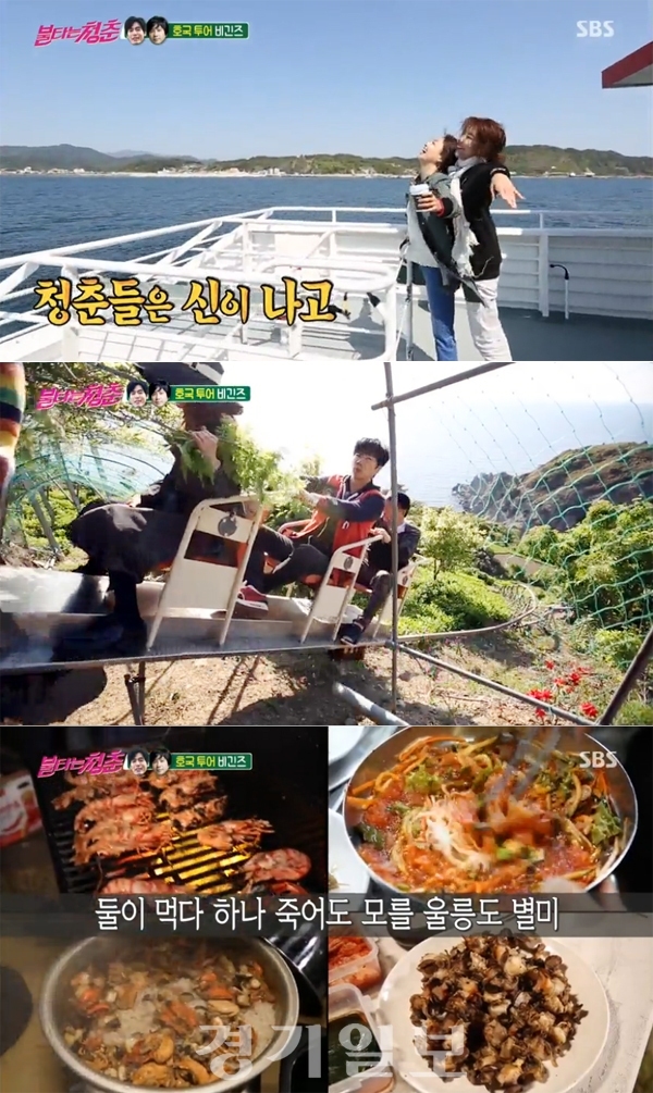 ▲ SBS ‘불타는 청춘’ 울릉도 호국투어