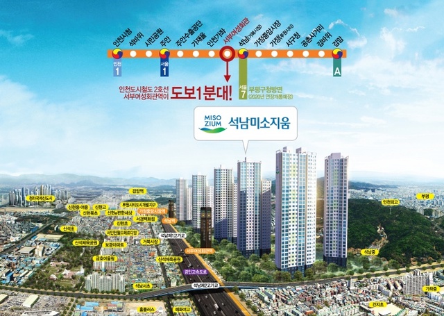 ▲ 석남미소지움 광역도(주변표시)
