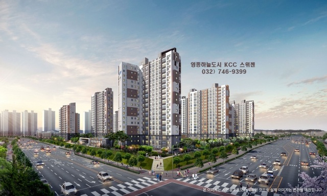 ▲ 사진1.-영종하늘도시-KCC스위첸-투시도