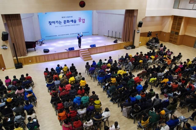 ▲ 제2회 누림콘서트 진행모습
