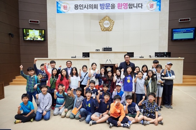 ▲ 20170516 용인시의회 청소년 지방자치교육 프로그램 성복초등학교 학생들 참여(1)