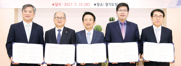 16일 오후 경기도청 신관2층 상황실에서 남경필 경기지사와 공재광 평택시장, 정규상 성균관대학교 총장, 이연홍 평택도시공사 사장, 윤용오 브레인시티개발(주) 대표이사가 ‘평택 브레인시티 조성사업 MOU’를 체결하고 기념촬영을 하고 있다.(왼쪽부터 윤용오 브레인시티개발(주) 대표이사, 정규상 성균관대학교 총장, 남경필 경기지사, 공재광 평택시장, 이연홍 평택도시공사 사장) 경기도제공