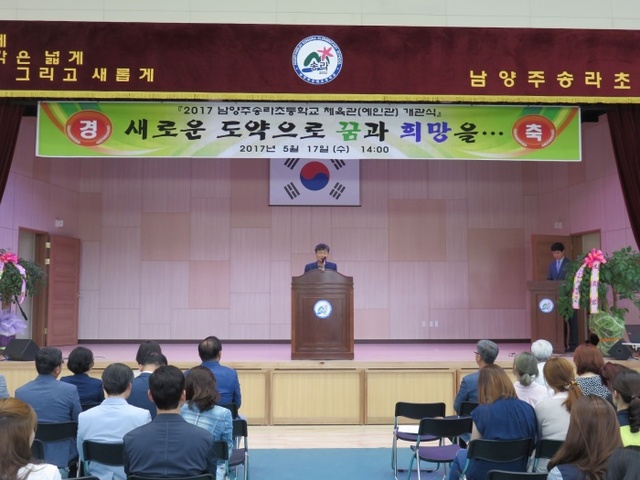 ▲ 송라초 (2)