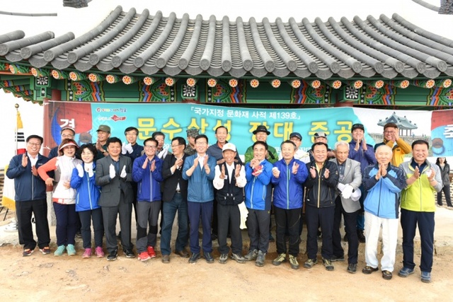 ▲ 문수산성 장대 151년만에 복원1
