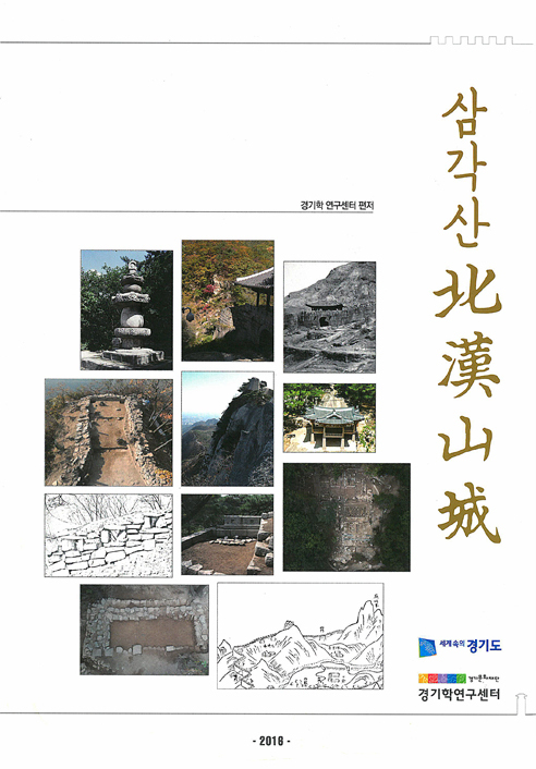삼각산 사본.jpg