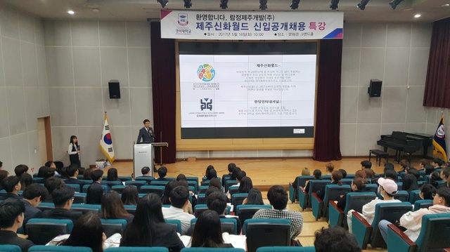 ▲ 경복대학교2017.05.18