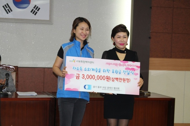 ▲ 여성 경제인연합회 (2)