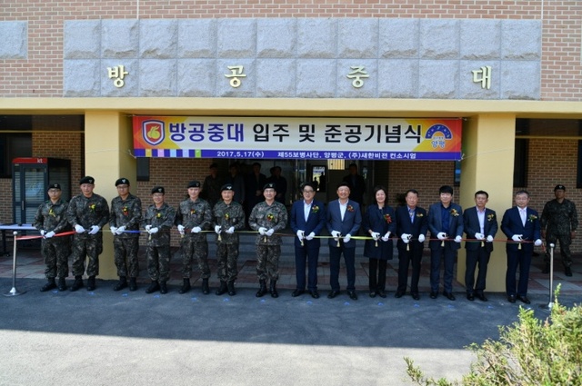 ▲ 02 부대이전사업 (1)