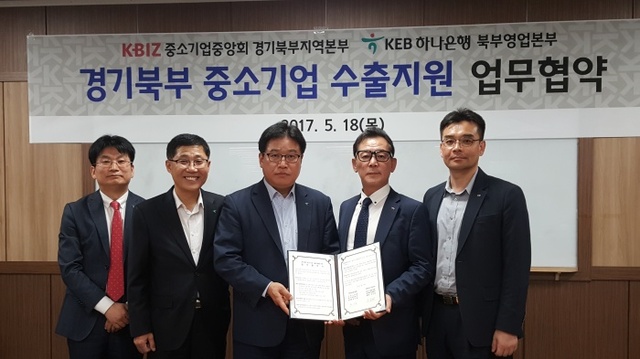 ▲ 북부중앙회장