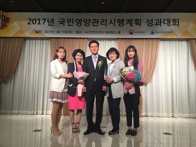 ▲ 국민영양관리사업 우수기관 수상
