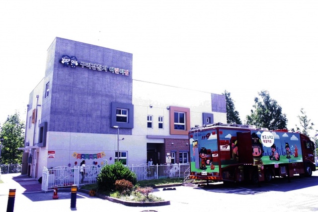 ▲ 구리경찰서 (1)
