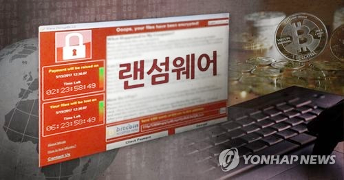 ▲ 토플 시험장 랜섬웨어 감염. 연합뉴스