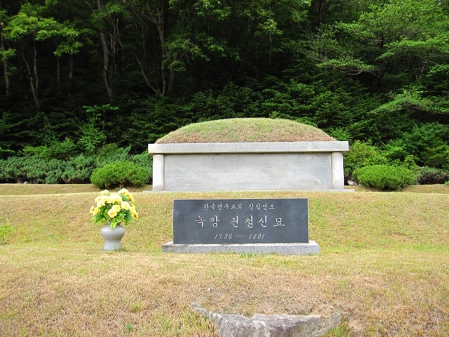 ▲ IMG_8771권철신 묘