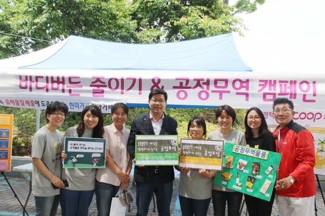 ▲ 제14회평택환경축제 (4)