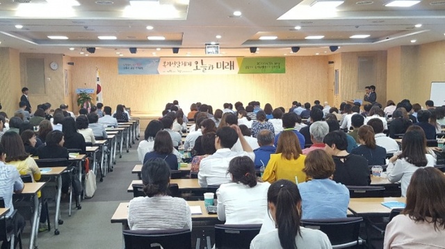▲ 0520[복지총괄과]남양주시 희망케어 10주년 복지포럼 개최 1