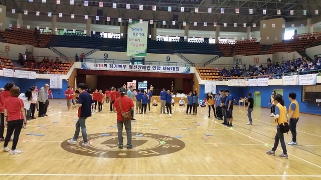 ▲ 경기북부 정신장애인 연합 체육대회