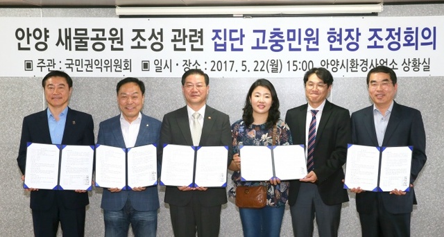 ▲ (왼쪽부터)이재율 행정1부지사,이필운 시장,입주예정자 대표,양기대 시장이 22일 안양 새물공원에 야구장 대신 축구장을 설치하기로 합의했다. 광명시 제공