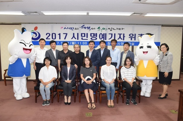 ▲ 하남시, 지역 홍보대사 시민 명예기자 12명 위촉2