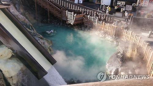 ▲ 일본 구사쓰온천 모습[연합뉴스 자료사진]