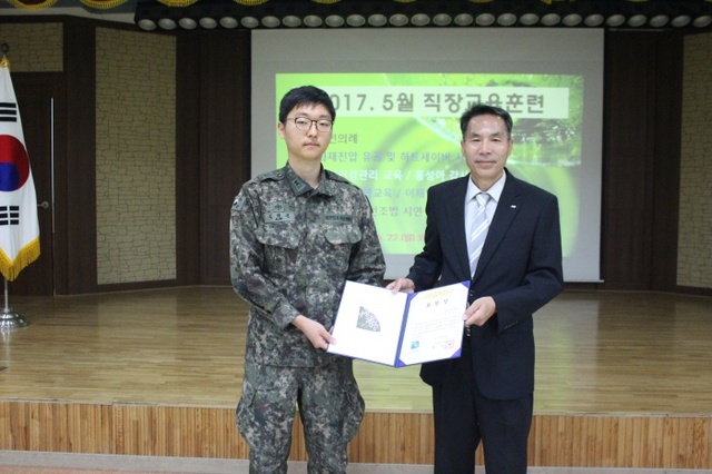 ▲ 김태건 중위에게 감사장을 전하는 정 서장