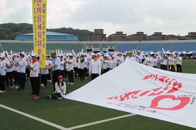 ▲ 적십자 70주년 기념식 4