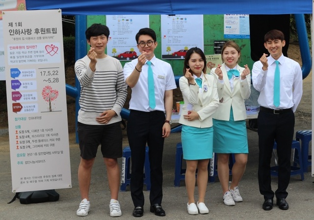 ▲ 후원트립 단체샷