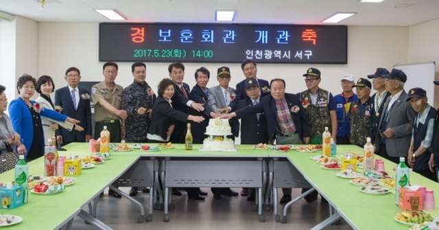▲ 서구 보훈회관 이전 개관 (3)