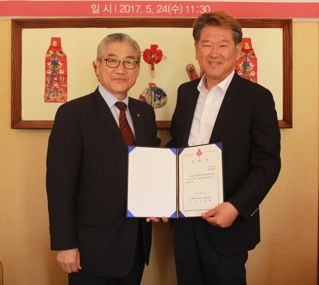 ▲ 사진=인천사회복지공동모금회 제공
