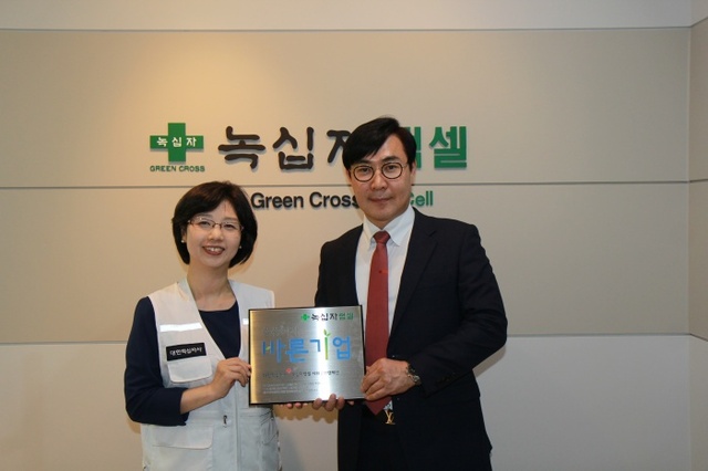 ▲ 사진=대한적십자사 인천지사 제공.