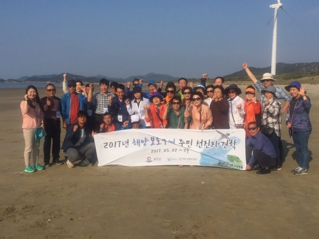 ▲ (옹진군 해양보호구역 주민 선진지 견학1)