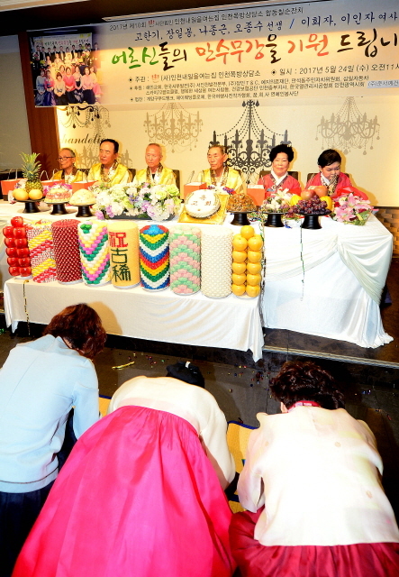 ▲ 24일 오전 인천쪽방상담사무소 10주년 어르신 합동 칠순잔치 행사가 열린 인천시 중구 제이웨딩플로체에서 축하행사를 마친 어르신들과 인천쪽방상담사무소 직원들이 사랑의 하트를 만들며 기념촬영을 하고 있다.장용준기자