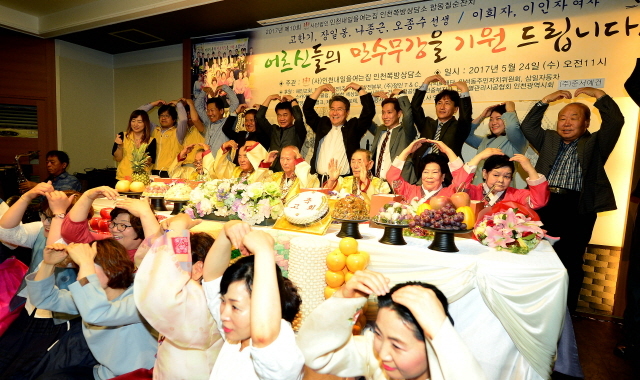 ▲ 24일 오전 인천쪽방상담사무소 10주년 어르신 합동 칠순잔치 행사가 열린 인천시 중구 제이웨딩플로체에서 축하행사를 마친 어르신들과 인천쪽방상담사무소 직원들이 사랑의 하트를 만들며 기념촬영을 하고 있다.장용준기자
