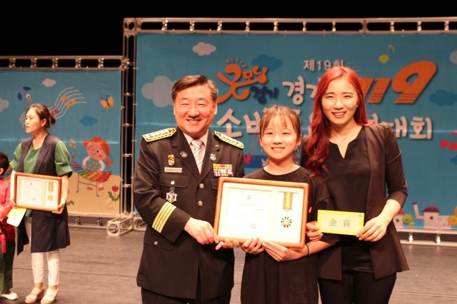 ▲ 아미초등학교가 상장을 수여받고 있다.(사진=이천소방서)