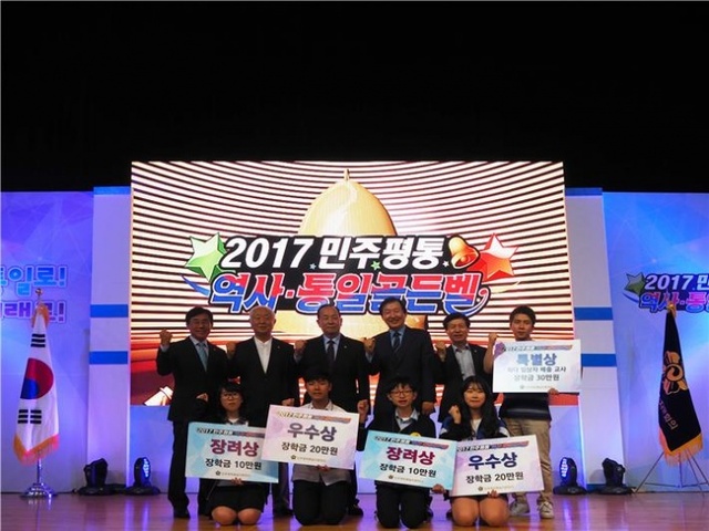 ▲ 통일 골든벨