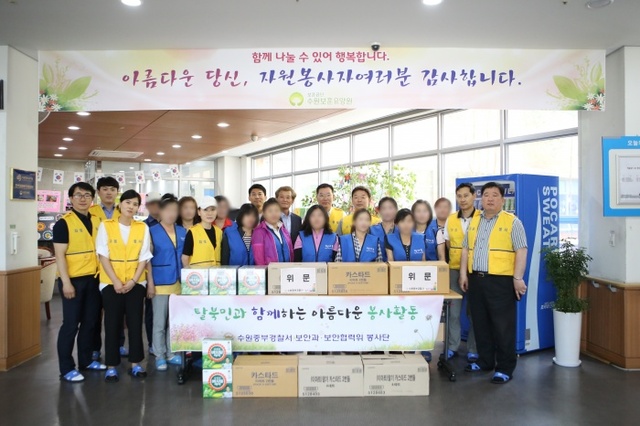 ▲ 170525 수원중부경찰서, 탈북민과 수원보훈요양원 봉사활동(수원중부) (1)