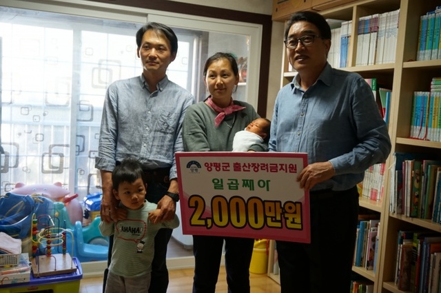 ▲ 01 강상면 7째아 출산가정 방문