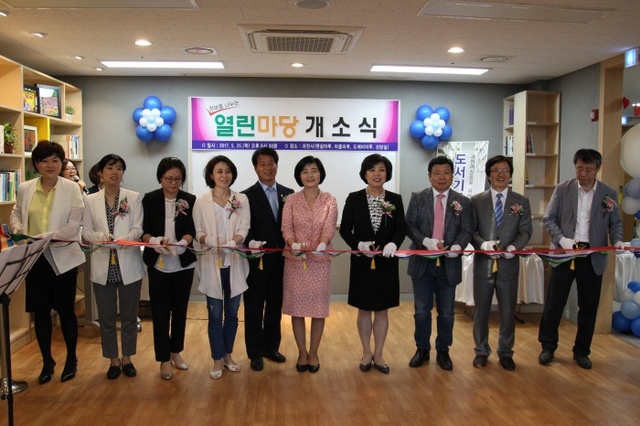 ▲ 여성비전센터 열린공간 개소식2