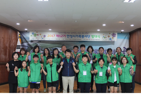 ▲ 안성시자원봉사센터 관련 사진