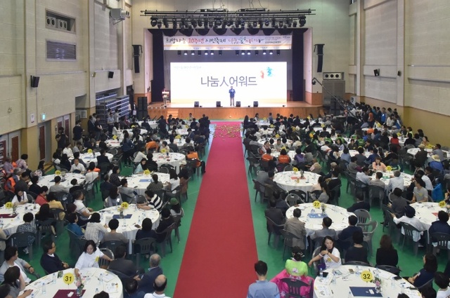 ▲ 희망나눔 10주년 행사2