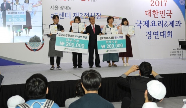 ▲ 2017대한민국 국제요리경연대회 쌀요리부문에서 최우수상과 금상을 차지해 상금과금메달을 수여받고기념촬영을하고있다.(가운데 여인흥사장, 우측 조영순회장)